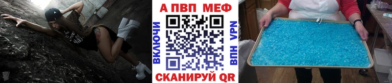 Alpha-PVP Соль продажа наркотиков Баксан