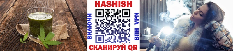 Печенье с ТГК конопля  наркота  Баксан 