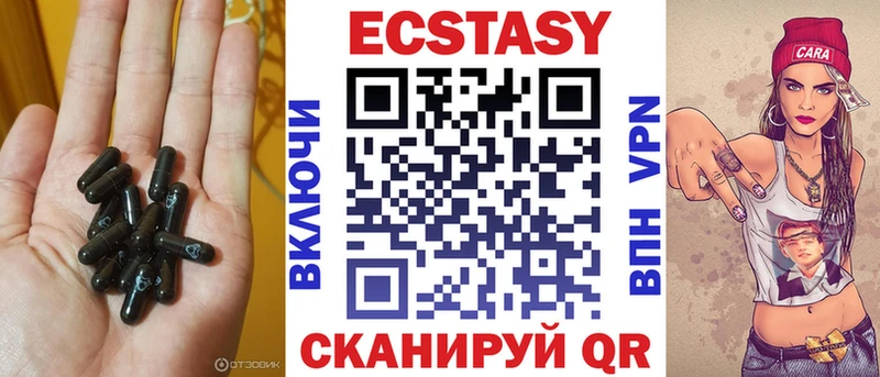 закладки  Баксан  ЭКСТАЗИ 280 MDMA 