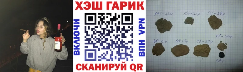 Гашиш Изолятор  KRAKEN ссылка  Баксан 