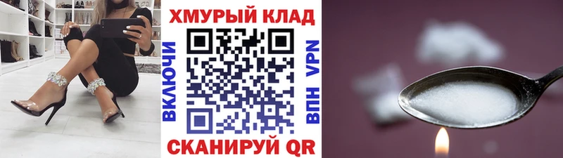 гидра ТОР  Баксан  Героин Heroin 