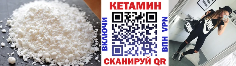 ОМГ ОМГ как зайти  Баксан  КЕТАМИН ketamine 