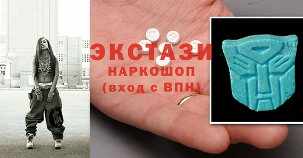 скорость mdpv Армянск