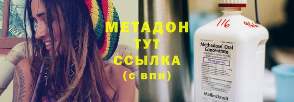 мефедрон Россошь