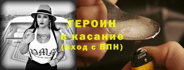 мефедрон VHQ Балабаново