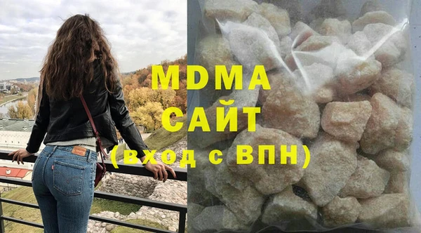 скорость mdpv Армянск