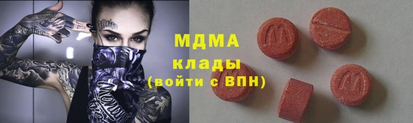 мефедрон мука Арсеньев