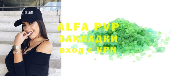 мефедрон VHQ Балабаново