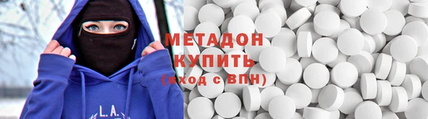 экстази Баксан