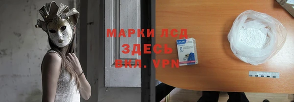 мефедрон мука Арсеньев