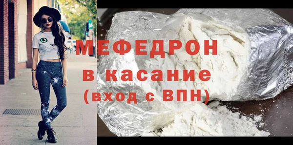 скорость mdpv Армянск