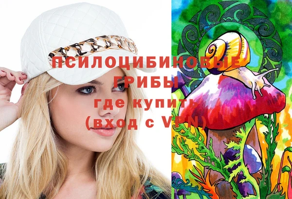 мефедрон Россошь