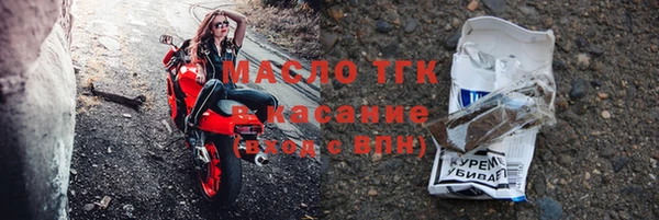 spice Рославль