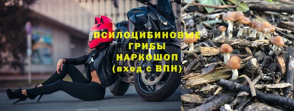 мефедрон мука Арсеньев