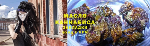 мефедрон мука Арсеньев