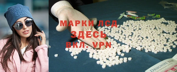 скорость mdpv Армянск