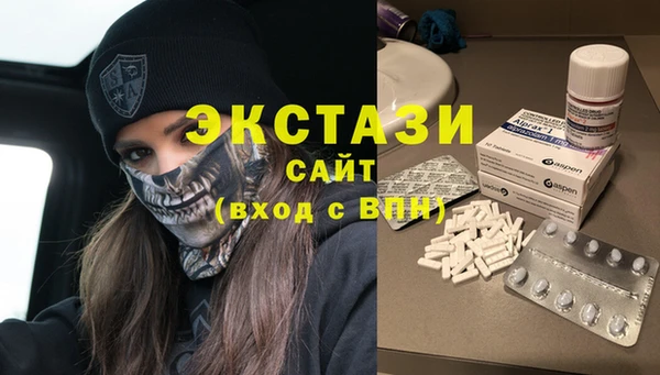 мефедрон мука Арсеньев