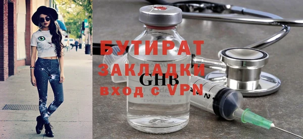 мефедрон VHQ Балабаново