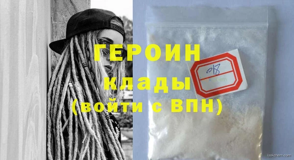 экстази Баксан