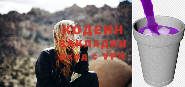 spice Рославль