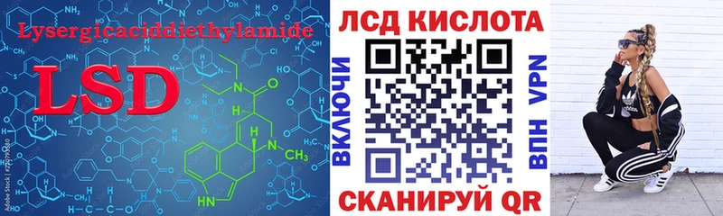 купить   Баксан  LSD-25 экстази ecstasy 