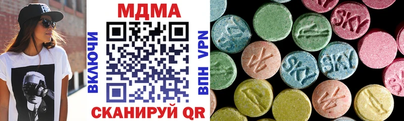 даркнет сайт  Баксан  MDMA молли 