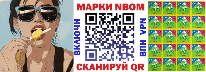 omg зеркало  Баксан  Наркотические марки 1,8мг  даркнет сайт 