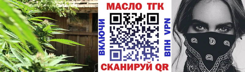 Дистиллят ТГК вейп с тгк  Баксан 